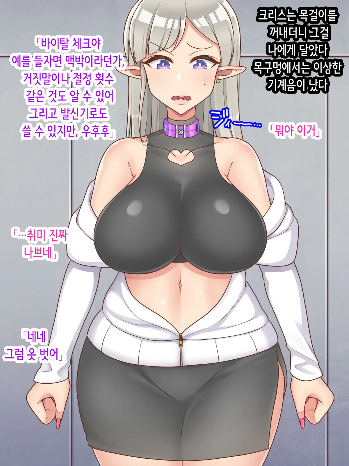 生意気ギャルは乱交種付けで蟲の苗床に堕ちる | 건방진 갸루는 난교 씨뿌리기로 벌레의 묘판으로 타락한다